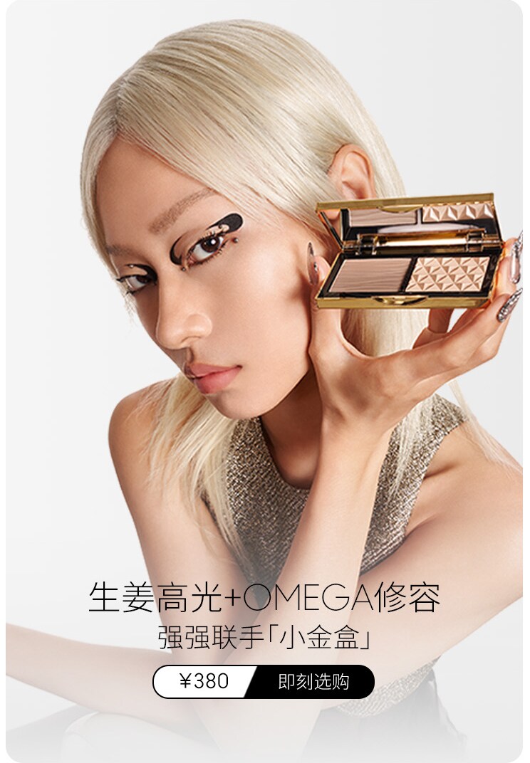 小金盒