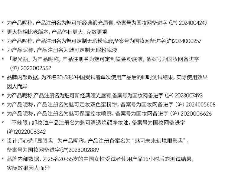 底部注释