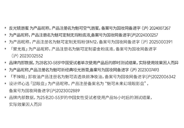 底部注释