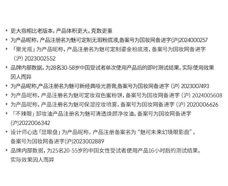 底部注释