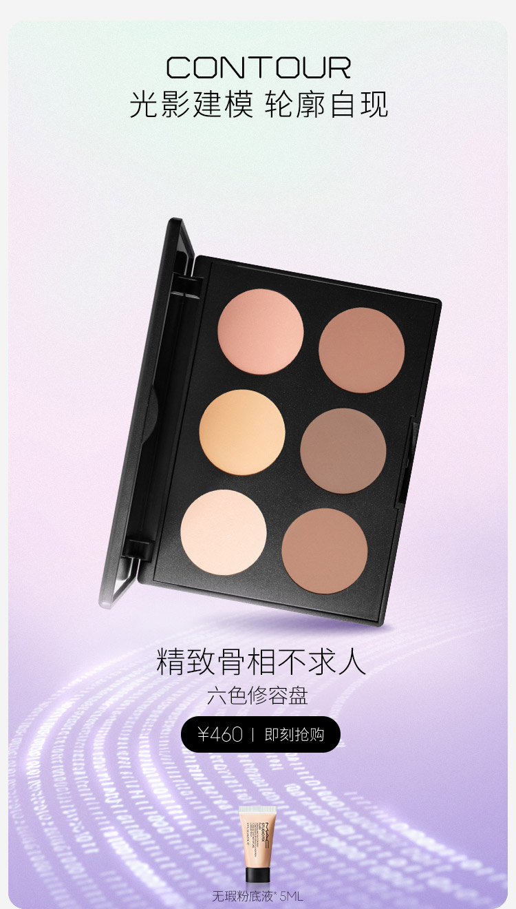 修容盘