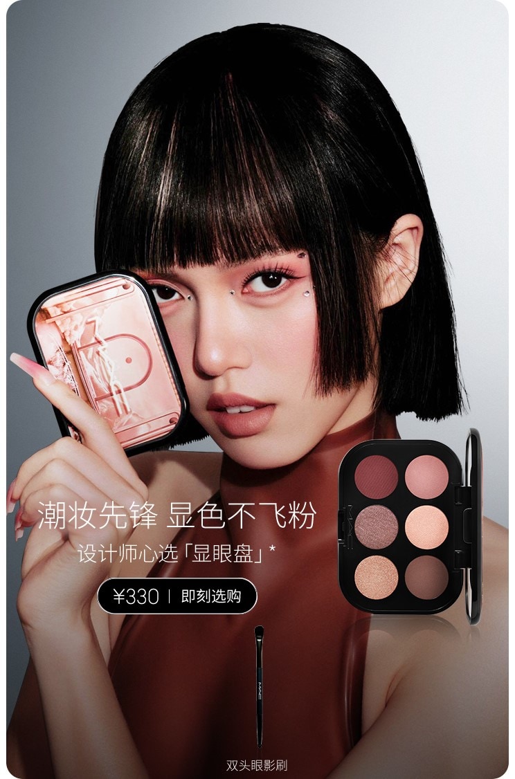 显眼盘