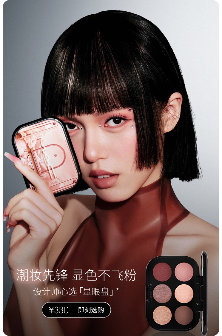 显眼盘