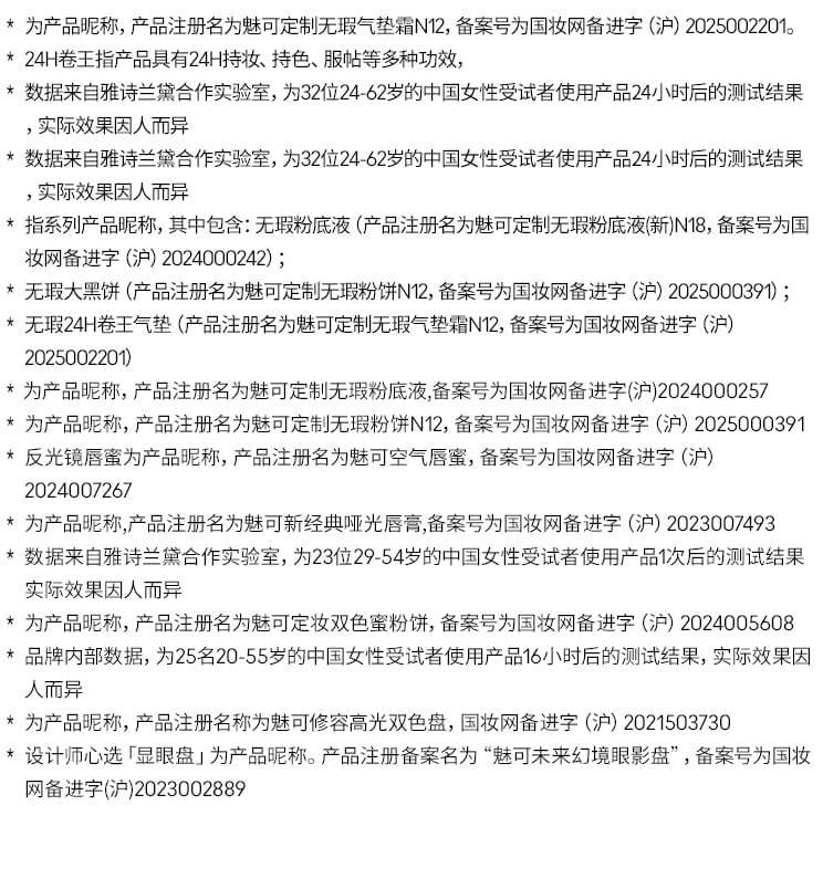 底部注释